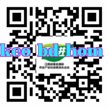 Nông nghiệp Đặc sắc Ai Jin